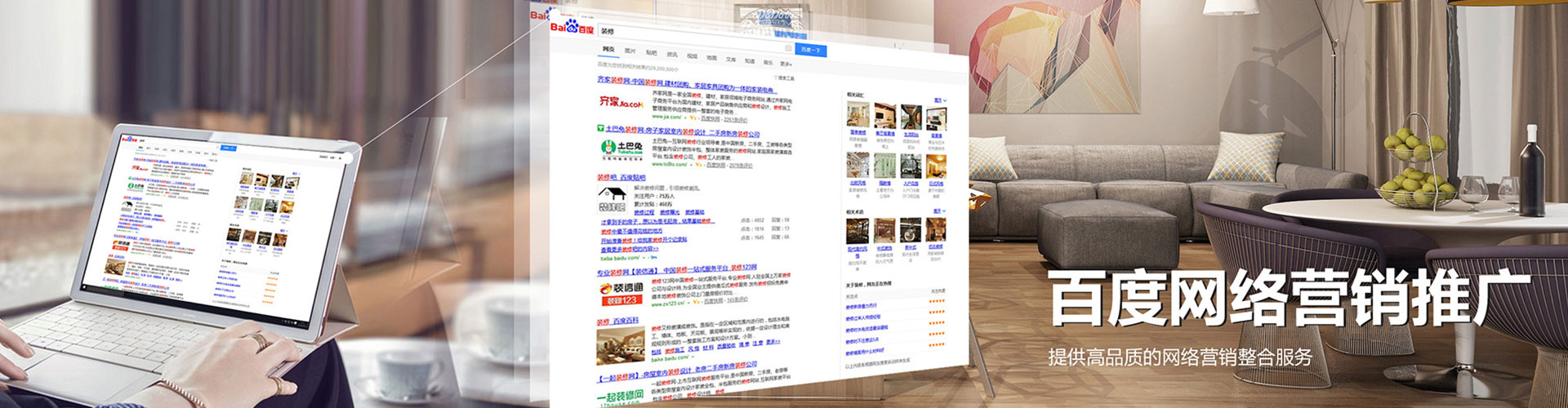 长兴信息流优化