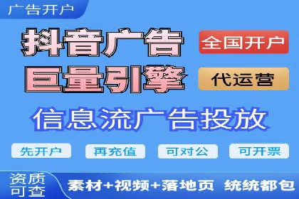 竞价推广开户案例对比分析