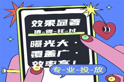 某企业选择SEM竞价代运营公司的前后对比分析