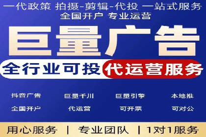 成功案例揭秘：sem代运营公司的策略与技巧